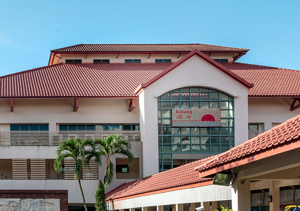 Rulang Primary